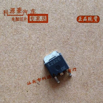 Микросхема впрыска топлива K2926 Патч Триод транзистор Автомобильный Оригинальный Новый