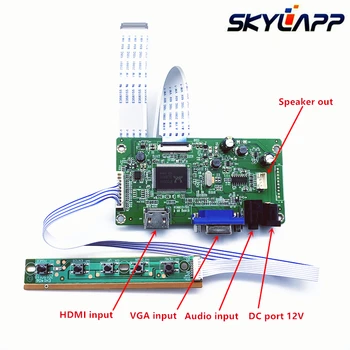 Комплект драйверов платы контроллера для N156BGE-D42 N156BGE-E33 N156BGE-E21 HDMI + VGA LCD LED LVDS EDP Драйвер платы контроллера