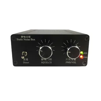 Радиошумовой глушитель TZT, радиошумовой редуктор для коротковолнового приемника SSB LSB USB AM FM