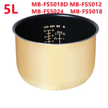 Вкладыш для рисоварки объемом 5 л подходит для Midea MB-FS5018D MB-FS5012 MB-FS5024 MB-FS5018