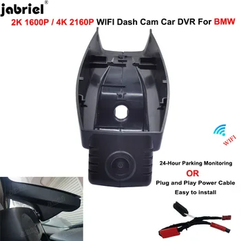 Подключи и играй Автомобильный Видеорегистратор Для BMW E81 E82 E87 E88 E90 E91 E92 E93 E60 E61 F07 F06 F01 F02 F03 F04 F10 F11 F02 F25 4K Dash Cam Камера
