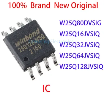 W25Q80DVSIG W25Q16JVSIQ W25Q32JVSIQ W25Q64JVSIQ W25Q128JVSIQ 100% Абсолютно Новый Оригинальный IC