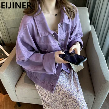 Фиолетовая Свободная Джинсовая короткая куртка, Женское весеннее корейское Модное Повседневное укороченное пальто в стиле Харадзюку, Однобортный уличный топ в стиле ретро