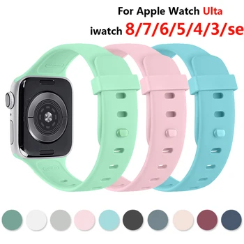 Силиконовый Спортивный Ремешок для Apple Watch Ulta 8 7 Se 6 5 4 3 Ремешок Для Часов Браслет для iWatch Band 44 мм 42 мм 45 мм 38 мм 40 мм 41 мм