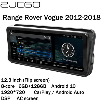 ZJCGO Автомобильный Мультимедийный Плеер Стерео GPS Радио Навигация Android 12,3 Дюймовый Экран для Land Rover Range Rover Vogue L405 2012 ~ 2018