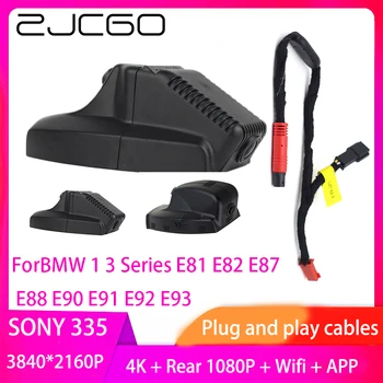 ZJCGO Подключи и Играй Видеорегистратор Dash Cam UHD 4K 2160P Видеорегистратор для BMW 1-3 Серии E81 E82 E87 E88 E90 E91 E92 E93