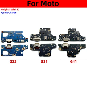 100% Оригинальная плата зарядного устройства Flex для Moto G31 G41 G22 Разъем USB-порта док-станция для зарядки Гибкого кабеля