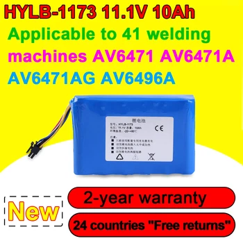 Новый Высококачественный аккумулятор HYLB-1173 11,1 V 111Wh Для 41 Сварочного аппарата AV6471 AV6471A AV6471AG AV6496A В наличии