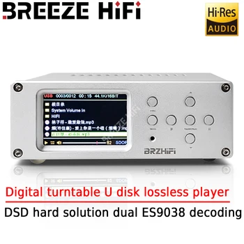 BREEZE HIFI DV20C Флагманский цифровой проигрыватель USB-плеера без потерь DSD с жесткой Декомпрессией и Двойным Декодированием ES9038 Home Player