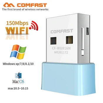 Бесплатный драйвер 150 Мбит/с Беспроводной Мини USB WiFi Адаптер RTL8188GU Сетевая карта ПК USB WIFI Приемник Ключ Для Настольного Ноутбука Windows