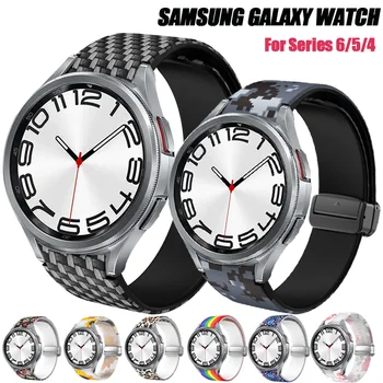 Магнитные Ремешки для Galaxy Watch 6 47 мм 43 мм Для Watch 5 44 мм 40 мм Магнитный ремешок из Углеродного волокна с Текстурным Принтом Светоотражающая лента