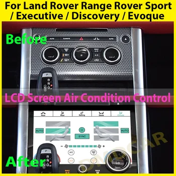 Панель кондиционера Переменного тока для Land Rover Range Rover Sport/Executive / Discovery/ Evoque, Сенсорный экран климат-контроля