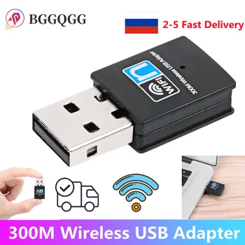 300 Мбит/с USB WiFi Беспроводной Адаптер USB Сетевой адаптер 2.4 G Беспроводной ключ Сетевая карта для Настольного ноутбука ПК