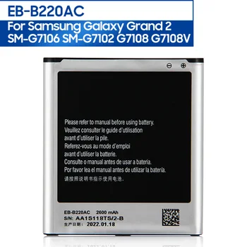 Новая Сменная Батарея телефона EB-B220AC Для Samsung GALAXY Grand 2 SM-G7106 G7108 G7108V SM-G7102 2600 мАч