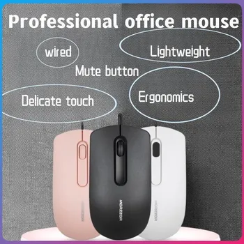 USB Проводная Офисная игровая мышь Портативная Специальная Ультратонкая Немота Для домашнего Офиса Эргономичный Дизайн Игровых мышей Для ПК Ноутбуков