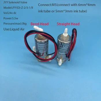 1 шт. электромагнитные клапаны для растворителя JYY (D)-Z-30-2/3- II 24 В постоянного тока 5,5 Вт 3 способа электромагнитного управления для принтера Infiniti Pheaton Changer Crystaljet