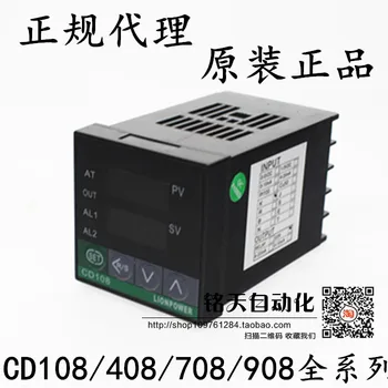 Термостат для контроля температуры CD108/CD408/CD708/CD908 Smart